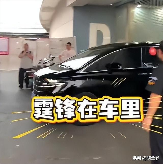 谢霆锋王菲离开西安！两人全程十指紧扣，谢霆锋穿增高鞋没女友高 - 8