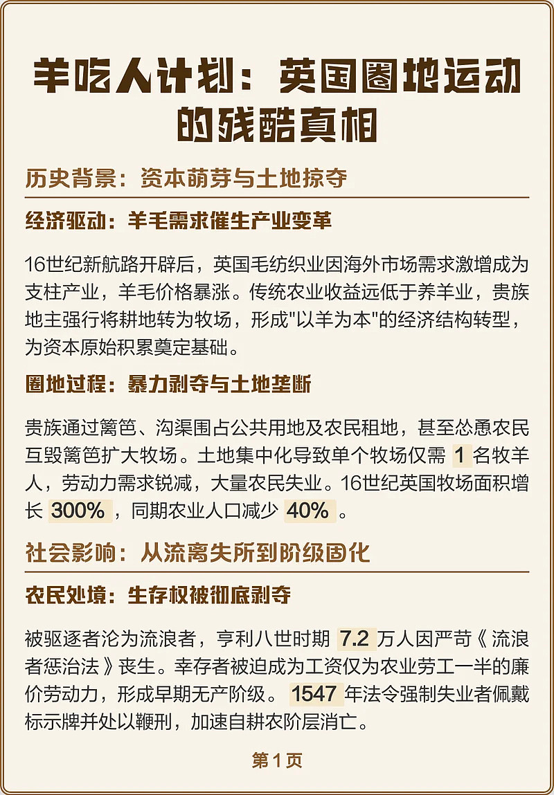数据中心吃人事件：科技行业正在抽干全球的水资源 - 2