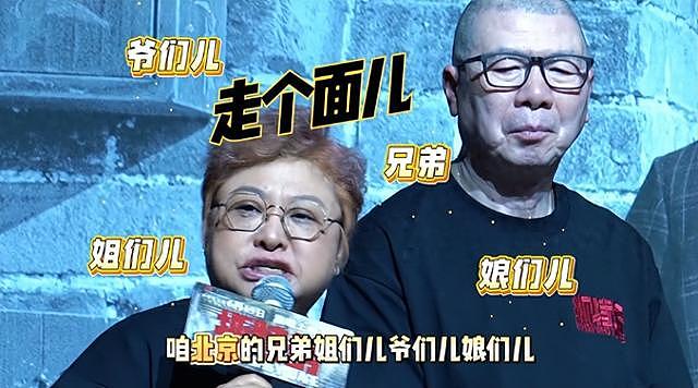 韩红朋友圈哭着道歉，张泽群晒图又秒删，7.8亿基金会引发争议！ - 4