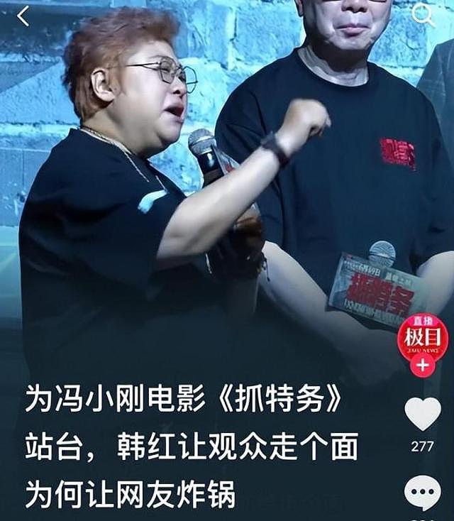 韩红朋友圈哭着道歉，张泽群晒图又秒删，7.8亿基金会引发争议！ - 6