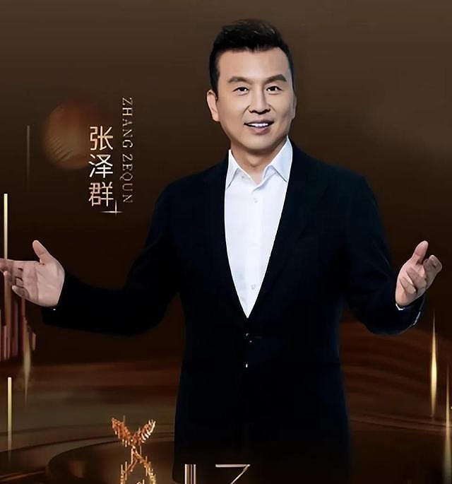 韩红朋友圈哭着道歉，张泽群晒图又秒删，7.8亿基金会引发争议！ - 10