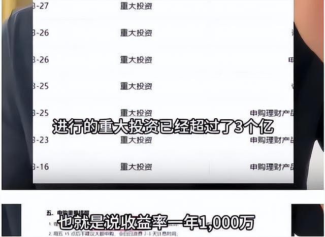韩红朋友圈哭着道歉，张泽群晒图又秒删，7.8亿基金会引发争议！ - 25