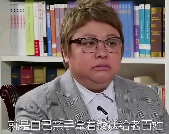 韩红朋友圈哭着道歉，张泽群晒图又秒删，7.8亿基金会引发争议！ - 30