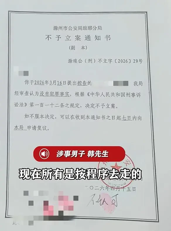 女子在清吧被男子投放伟哥，3个事实需要查清 - 1