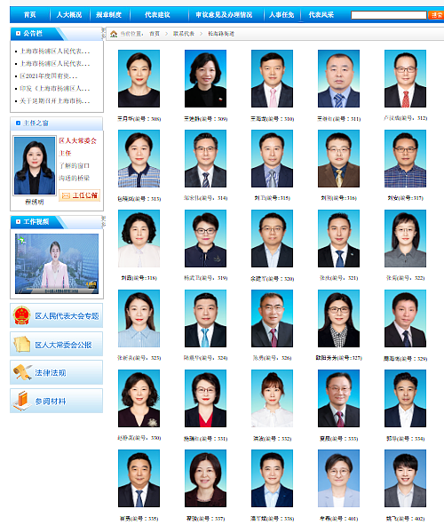 手游《恋与深空》爆辱华与羞辱女性争议，意外挖出负责人超硬政协背景（组图） - 3