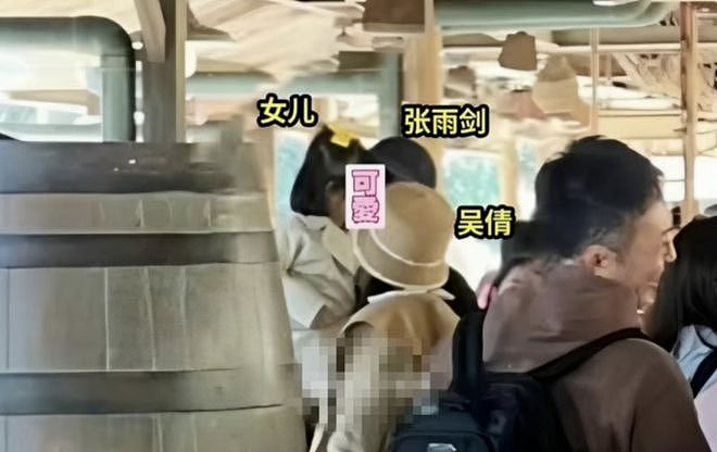 34岁吴倩首次回应：没复婚，不是恋爱脑（组图） - 3