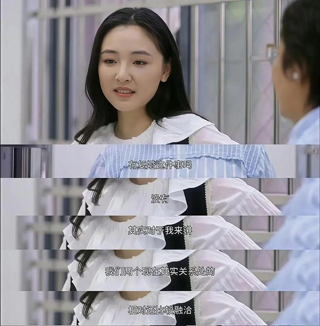 34岁吴倩首次回应：没复婚，不是恋爱脑（组图） - 5