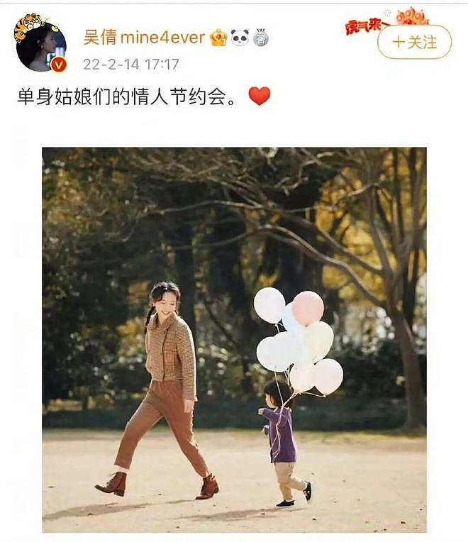 34岁吴倩首次回应：没复婚，不是恋爱脑（组图） - 12