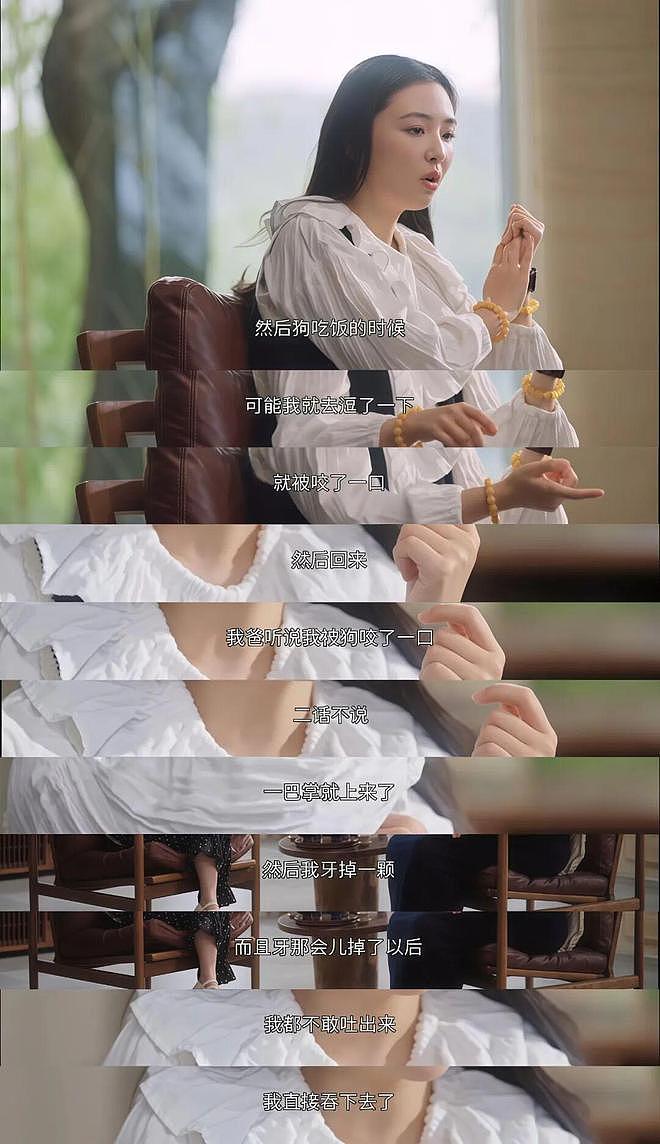 34岁吴倩首次回应：没复婚，不是恋爱脑（组图） - 19