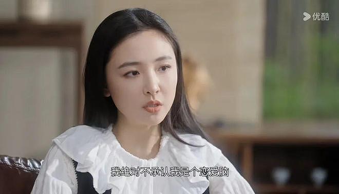 34岁吴倩首次回应：没复婚，不是恋爱脑（组图） - 20