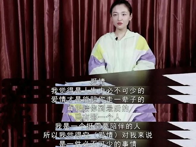 34岁吴倩首次回应：没复婚，不是恋爱脑（组图） - 21