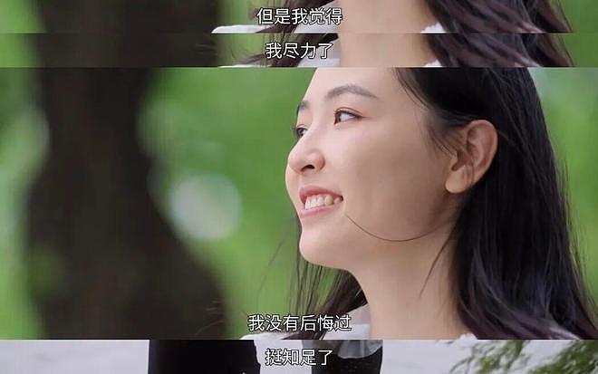 34岁吴倩首次回应：没复婚，不是恋爱脑（组图） - 24