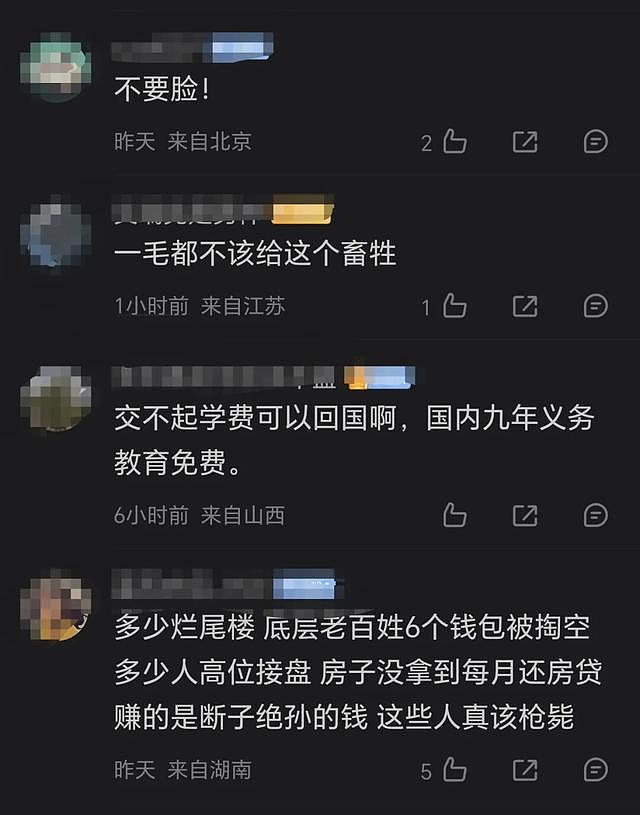 每月5万港元不够花？恒大二把手在法院“哭穷”，把人都气笑了（组图） - 3