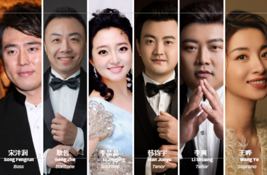 中国中央歌剧院澳大利亚首演2026 歌剧盛典：声韵东西 - 2