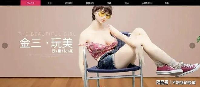 第一批单身独居的人，已经在享用性爱机器人了 - 2