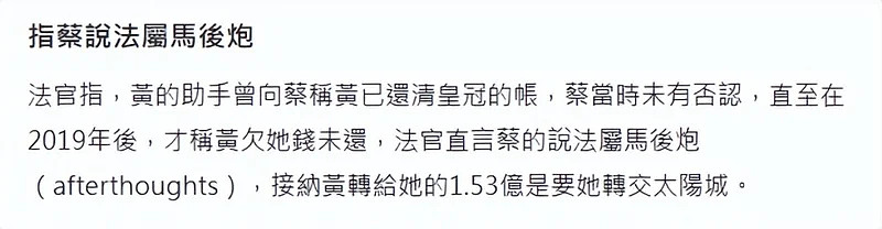 赵薇前夫被曝赌博输1.87亿，再借9360万又输光 - 8