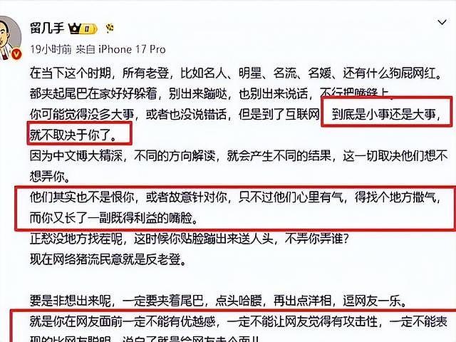 走面风波再升级!央视主持人张泽群爆料,韩红宣布退出公益行业 - 2
