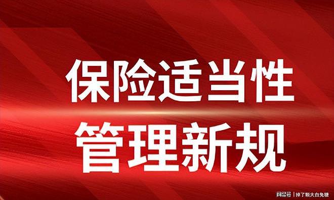700万人卷铺盖跑了!保险这碗饭,怎么就“馊”到没人吃了? - 13