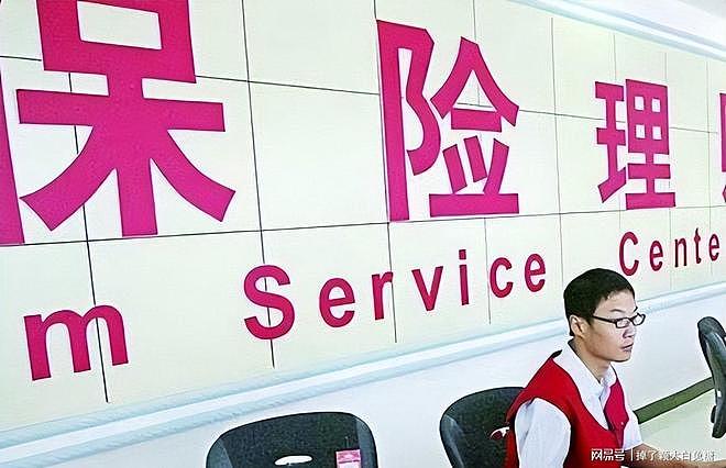 700万人卷铺盖跑了!保险这碗饭,怎么就“馊”到没人吃了? - 16