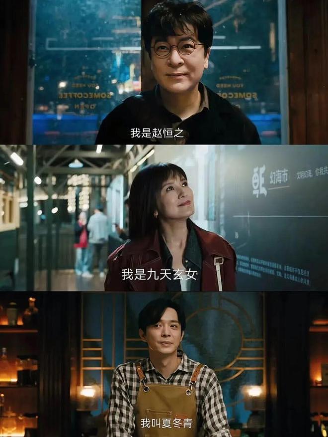 网剧鼻祖，11万人打出8.7分，10年后归来依然是天花板 - 7