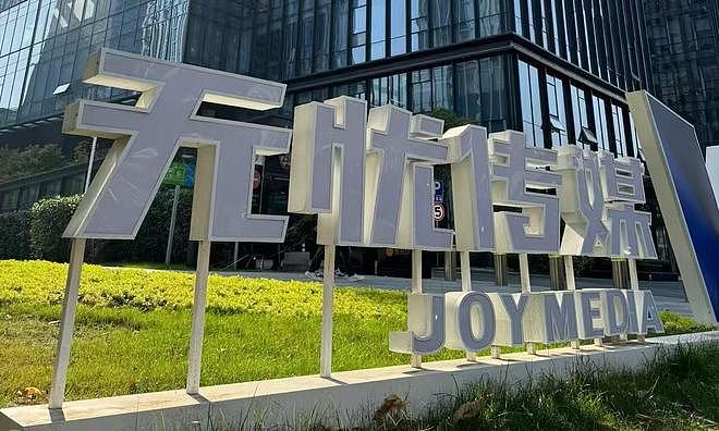 无忧传媒曝天价违约金!张大大被索要3000万,十万小达人进退两难 - 4