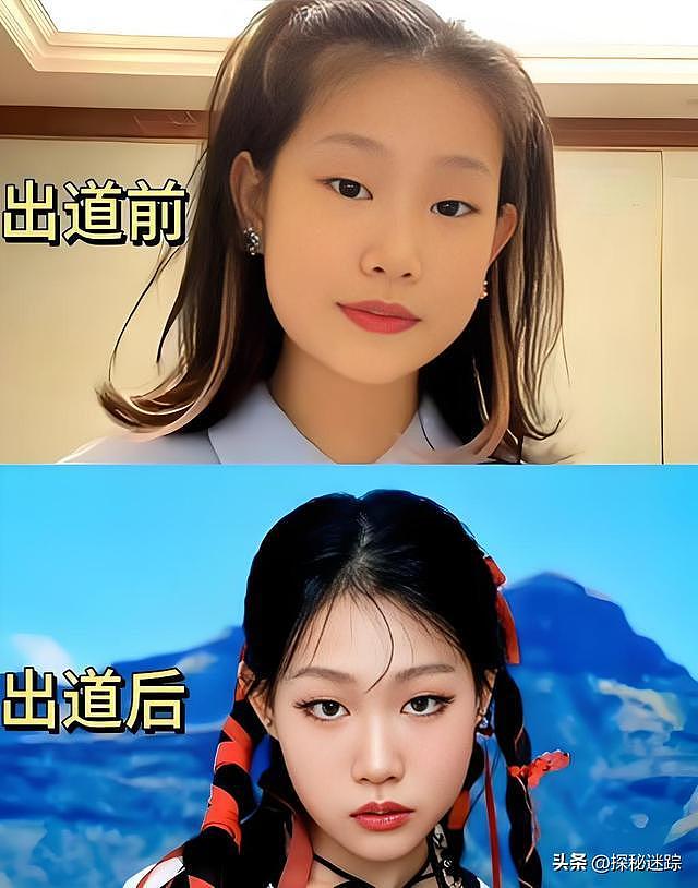 小沈阳女儿沈佳润化次妆3.8万你以为天价?杨紫妆造10万都是少说 - 3
