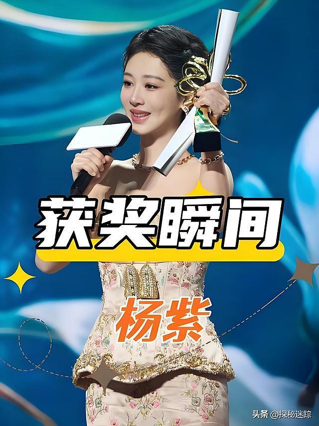 小沈阳女儿沈佳润化次妆3.8万你以为天价?杨紫妆造10万都是少说 - 7