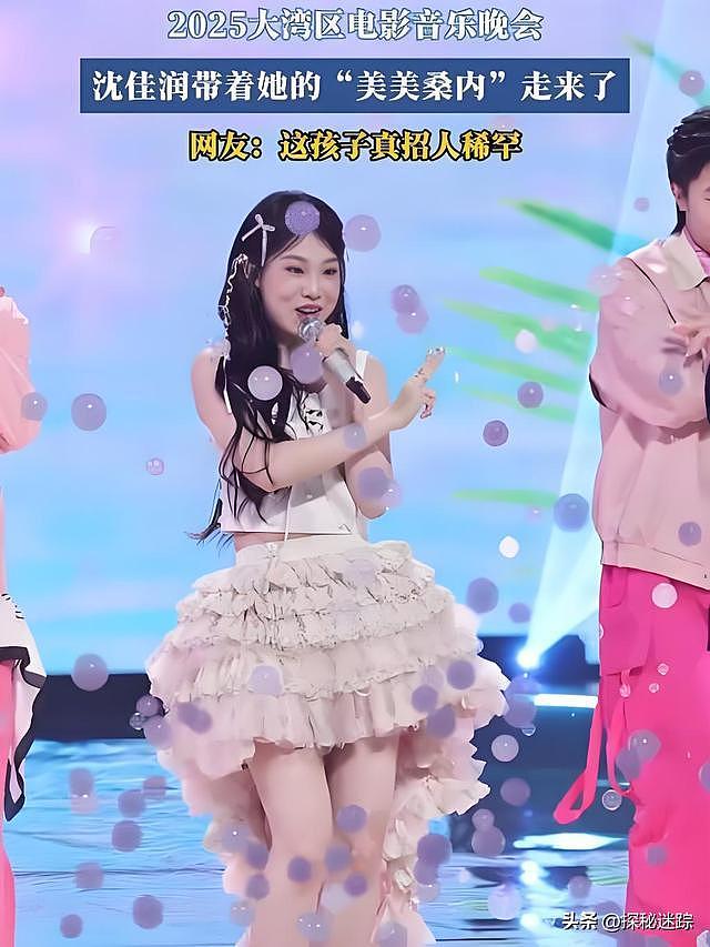 小沈阳女儿沈佳润化次妆3.8万你以为天价?杨紫妆造10万都是少说 - 20