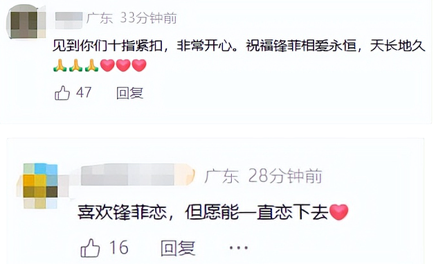分手传闻真相大白后,谢霆锋王菲近况曝光,有一点张柏芝说得对 - 24