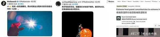 “美帝”没救成欧洲，美的救了！美的空调绕开3国法律，巨头懵了 - 9