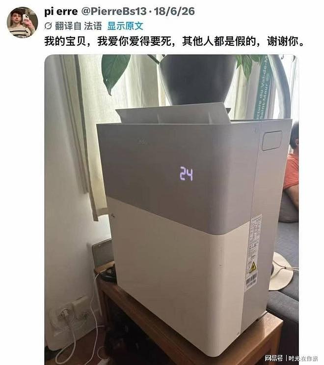 “美帝”没救成欧洲，美的救了！美的空调绕开3国法律，巨头懵了 - 10