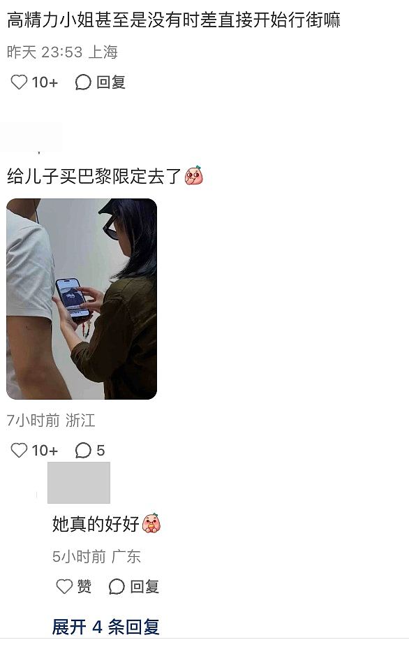 52岁乐坛天后被拍到巴黎扫货钟爱潮牌，内地狂做半年被指吸金千万（组图） - 8