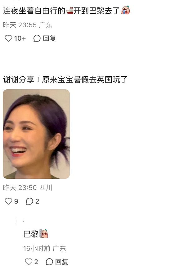 52岁乐坛天后被拍到巴黎扫货钟爱潮牌，内地狂做半年被指吸金千万（组图） - 9