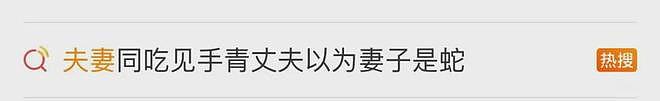 连吃两顿,深圳一女子突然变“社牛”!逢人就打招呼,手舞足蹈,医生:中毒导致幻觉(组图) - 2
