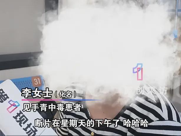 连吃两顿,深圳一女子突然变“社牛”!逢人就打招呼,手舞足蹈,医生:中毒导致幻觉(组图) - 3