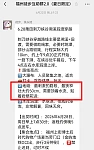 刺刀峡谷5人溺亡，曾有人质疑雨天，领队不以为然（组图）