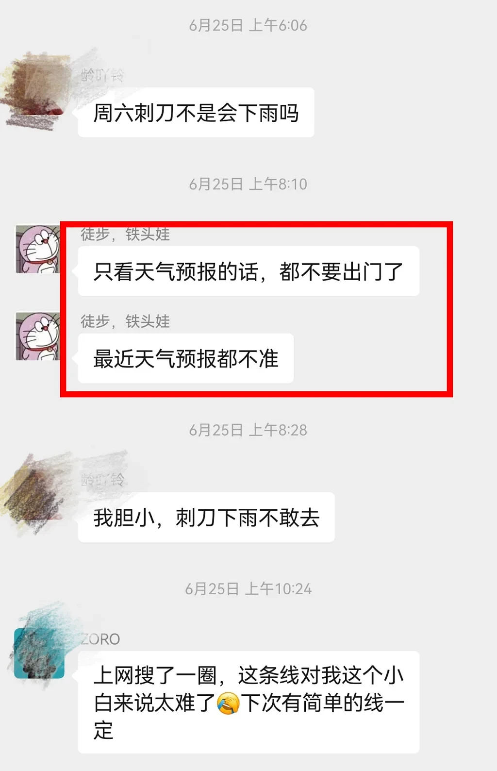 刺刀峡谷5人溺亡，曾有人质疑雨天，领队不以为然（组图） - 5