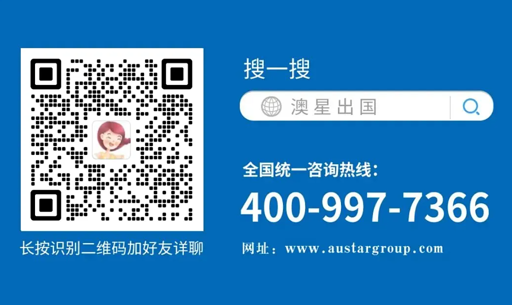 澳洲新财年各类签证收费新规来了,7月1日起正式生效!(组图) - 4