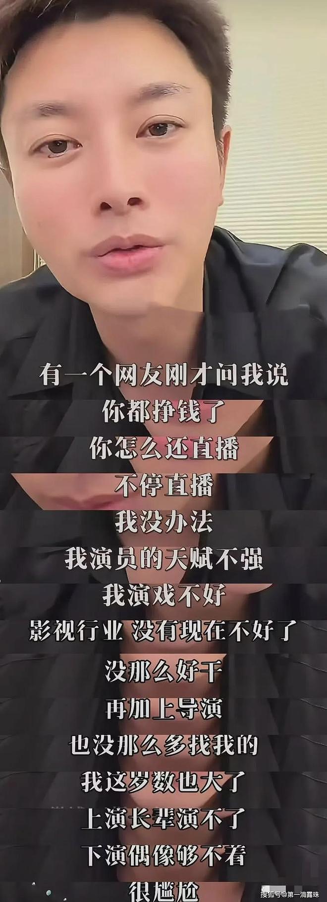 中国顶流明星暴富神话破灭！影视行业寒冬降临（组图） - 2