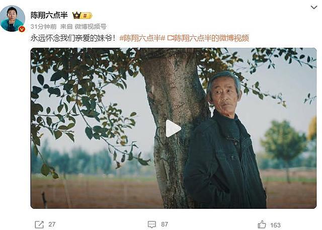 一路走好!不到24小时4位名人被曝离世,最大82岁,最小才30岁 - 2