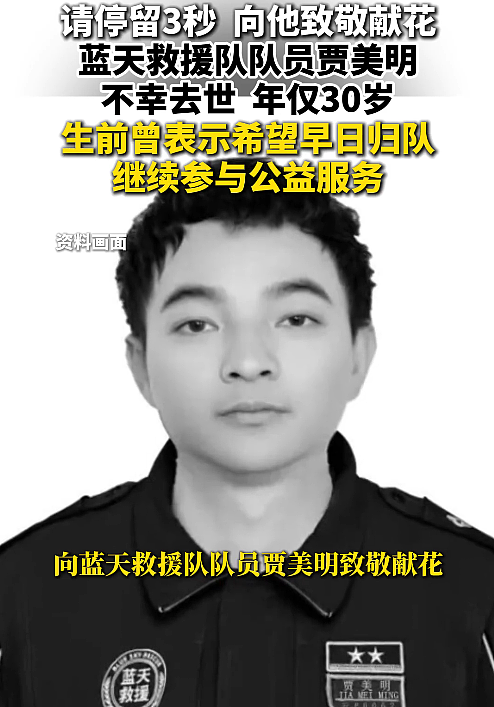一路走好!不到24小时4位名人被曝离世,最大82岁,最小才30岁 - 14