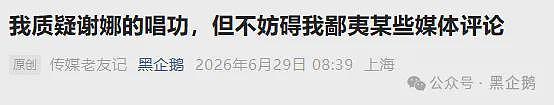 电诈以一己之力，干翻了全中国人的接电话习惯 - 1