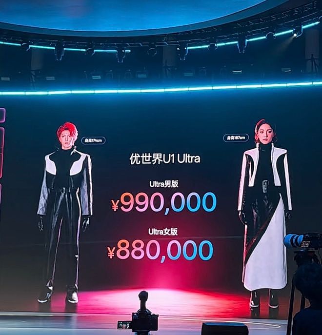 定价直逼百万！全尺寸情感陪伴女性人形机器人比男性贵了11万，官方：功能完全一致 - 2
