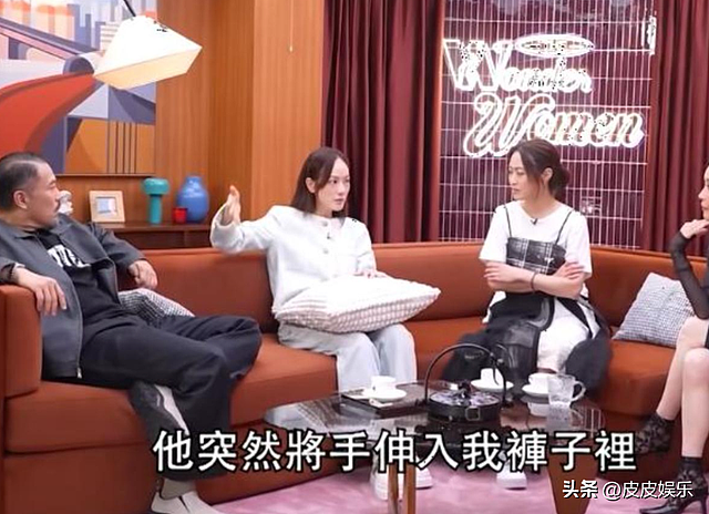陪玩陪睡只是皮毛!继手伸进裤子后,又一女星自曝,50多都不放过 - 3