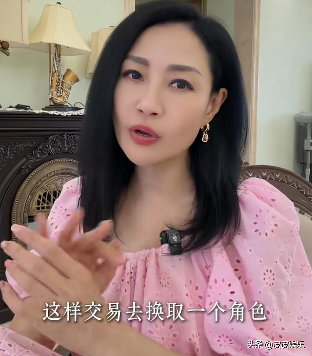 陪玩陪睡只是皮毛!继手伸进裤子后,又一女星自曝,50多都不放过 - 9