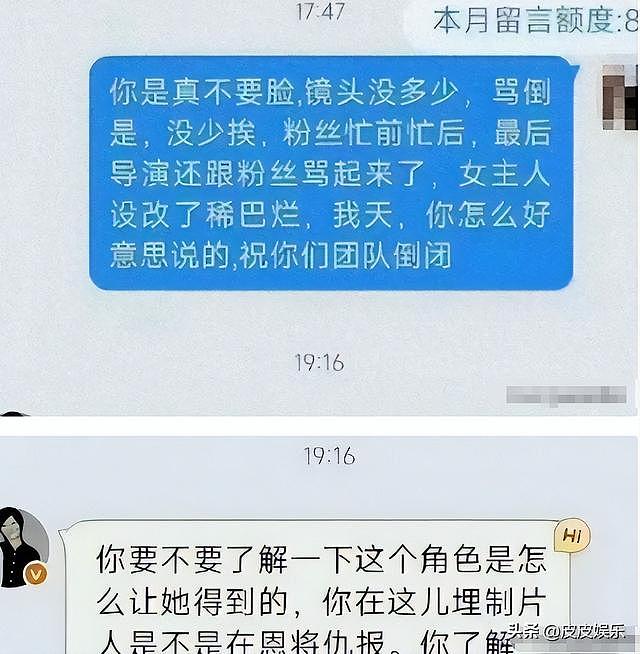 陪玩陪睡只是皮毛!继手伸进裤子后,又一女星自曝,50多都不放过 - 11