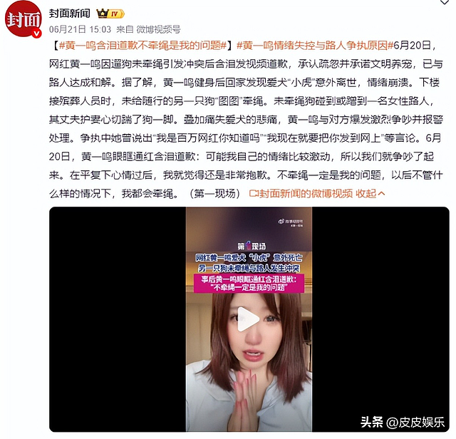 陪玩陪睡只是皮毛!继手伸进裤子后,又一女星自曝,50多都不放过 - 14