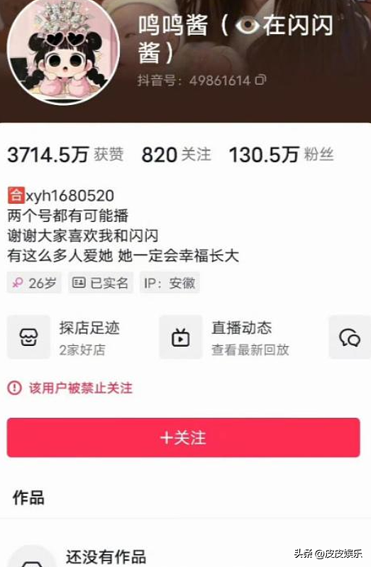陪玩陪睡只是皮毛!继手伸进裤子后,又一女星自曝,50多都不放过 - 15