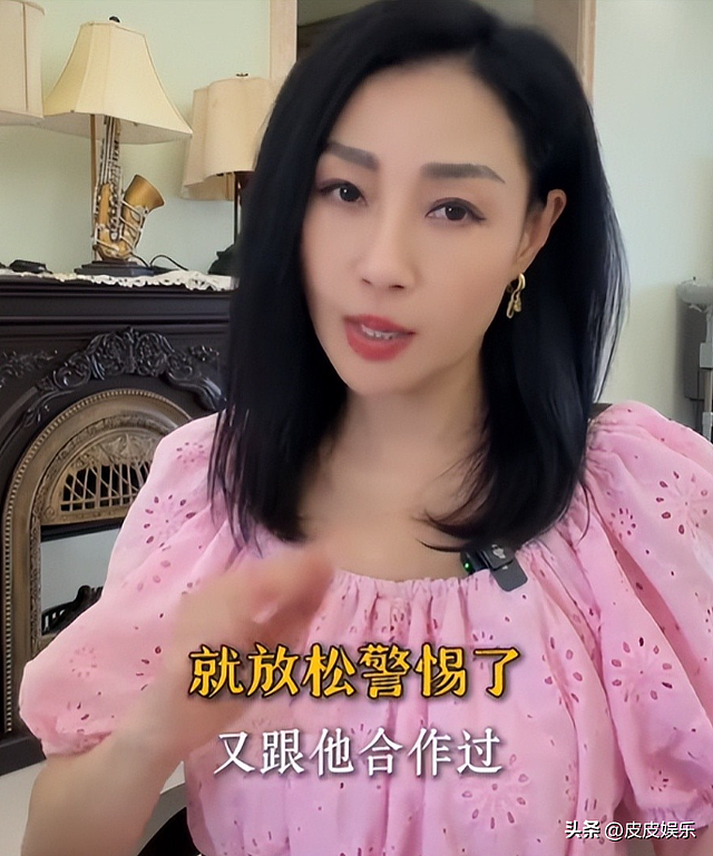 陪玩陪睡只是皮毛!继手伸进裤子后,又一女星自曝,50多都不放过 - 17