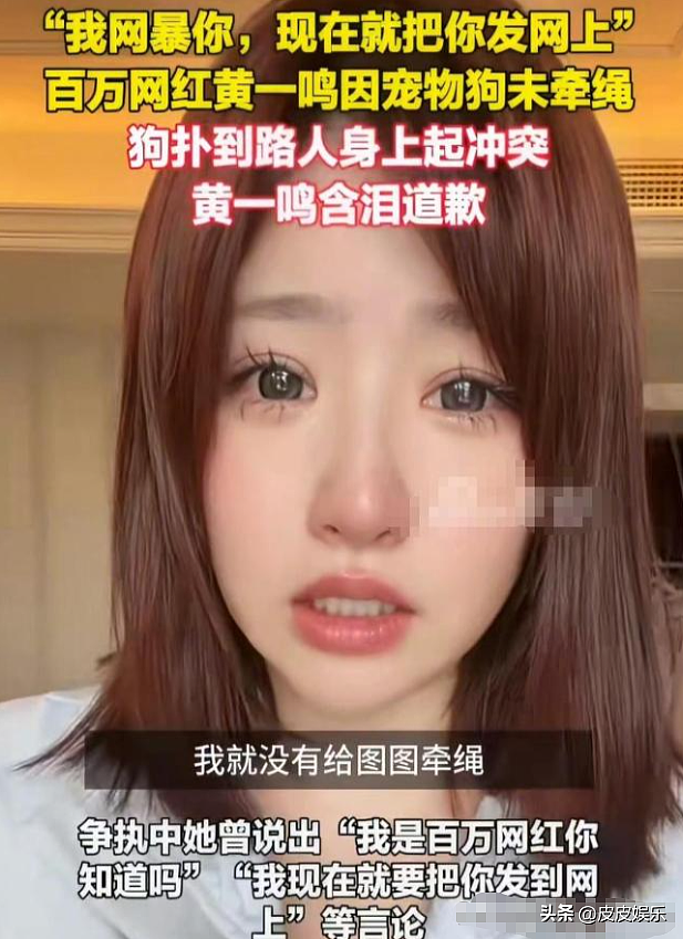 陪玩陪睡只是皮毛!继手伸进裤子后,又一女星自曝,50多都不放过 - 18